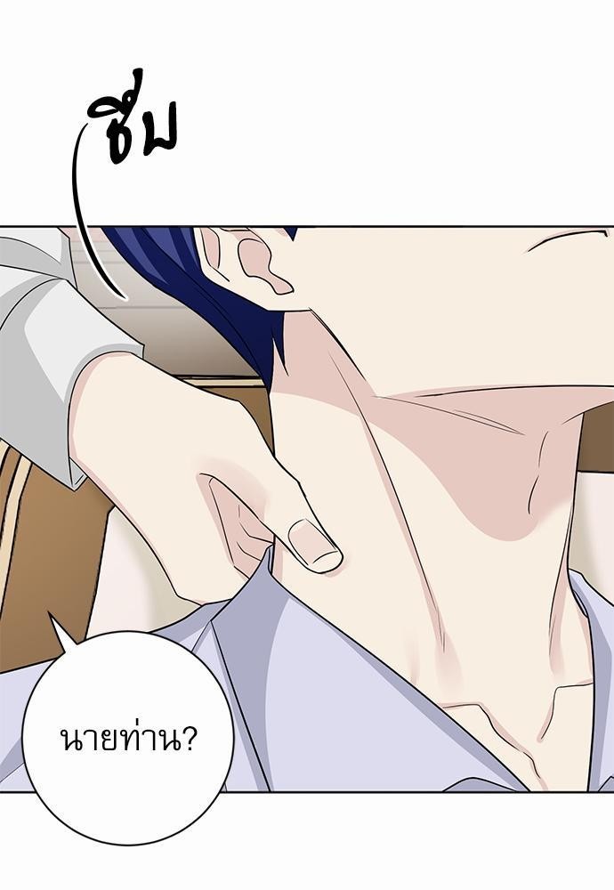พันธสัญญาแวมไพร์ 18 55