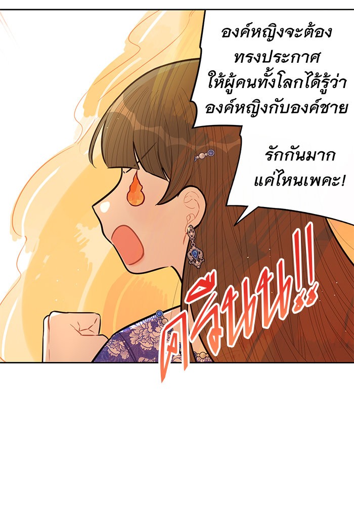 A Royal Princess With Black Hair 87 (18)