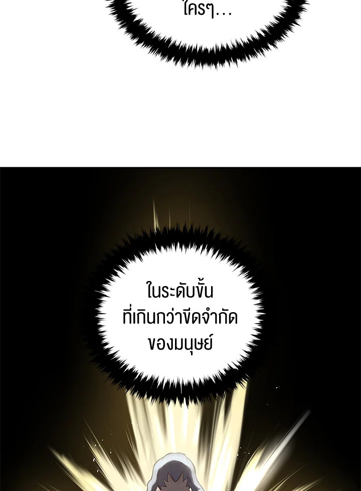 จอมมาร114 041