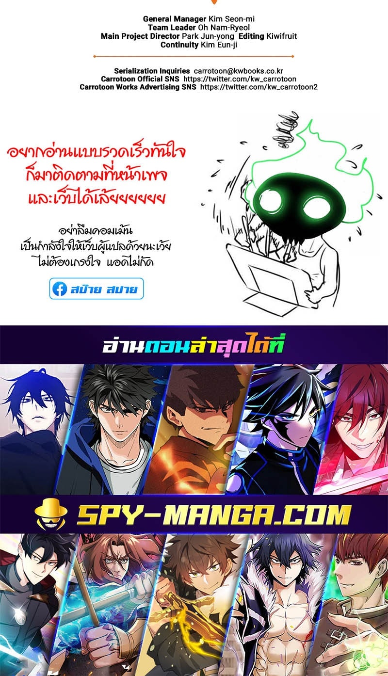 Archmage Streamer 74 65