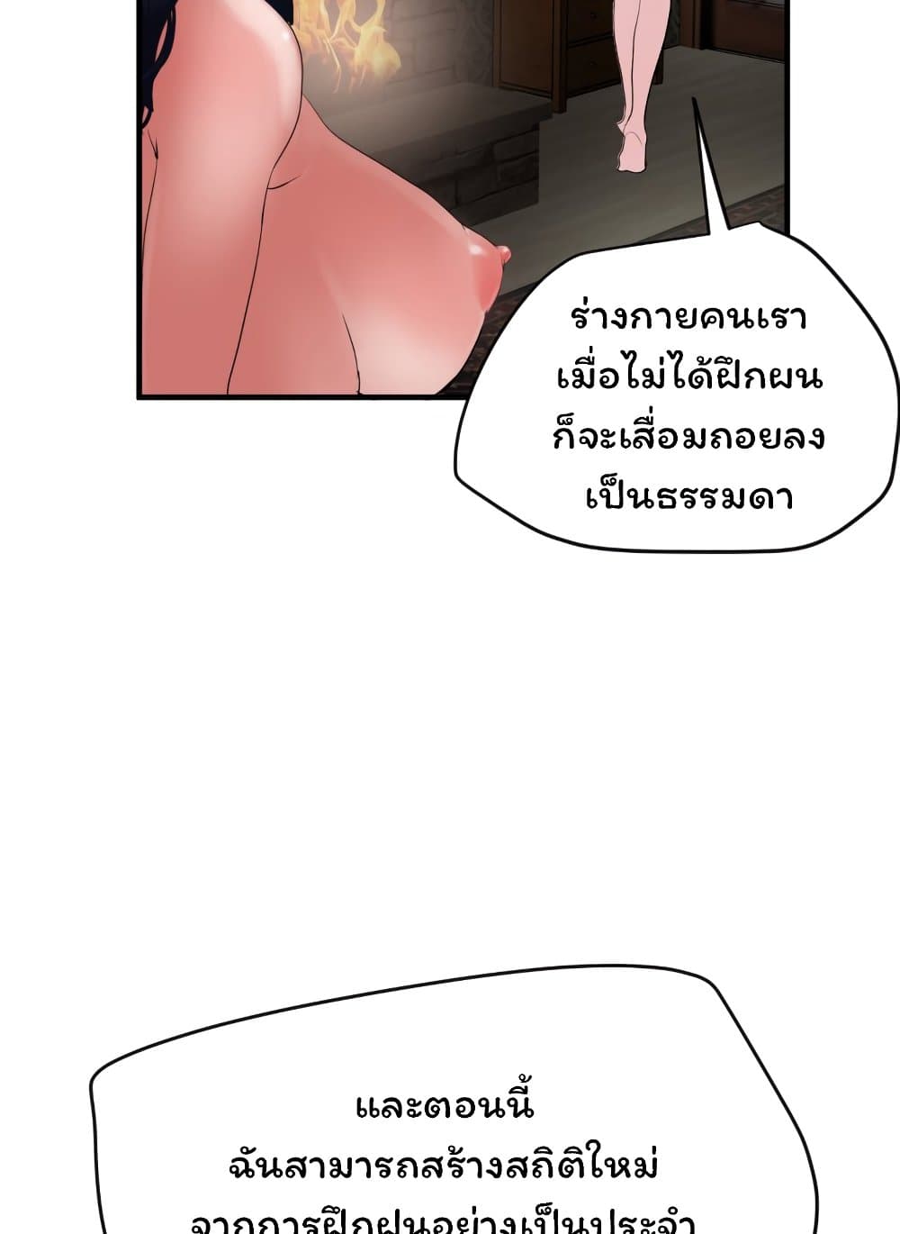 Lightning Rod 30 (39)