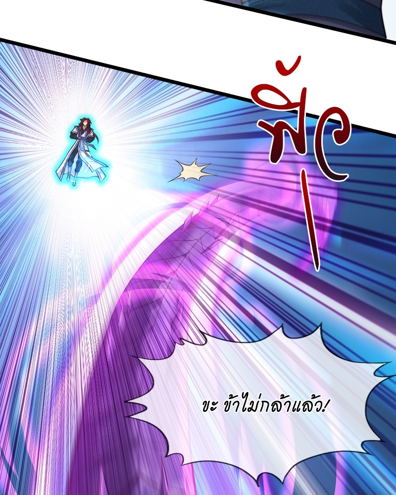The Time of Rebirth 124 55