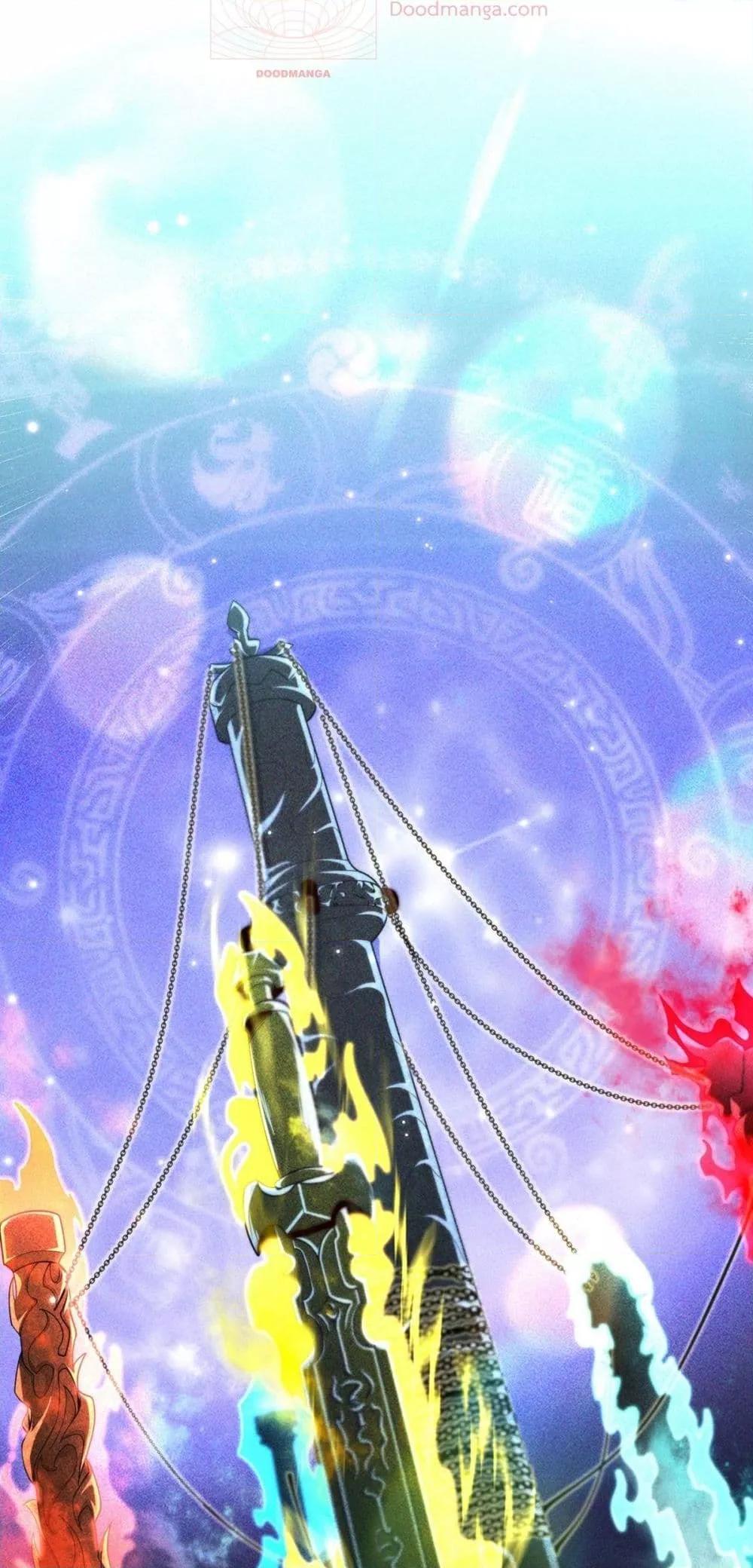 Eternal Saint – จักรพรรดิยุทธ์ ไร้เทียมทาน ตอนที่ 2 (7)