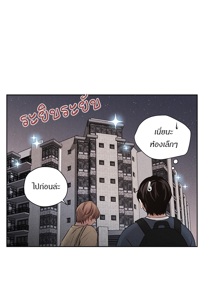 รักผิดฤดู 1 25