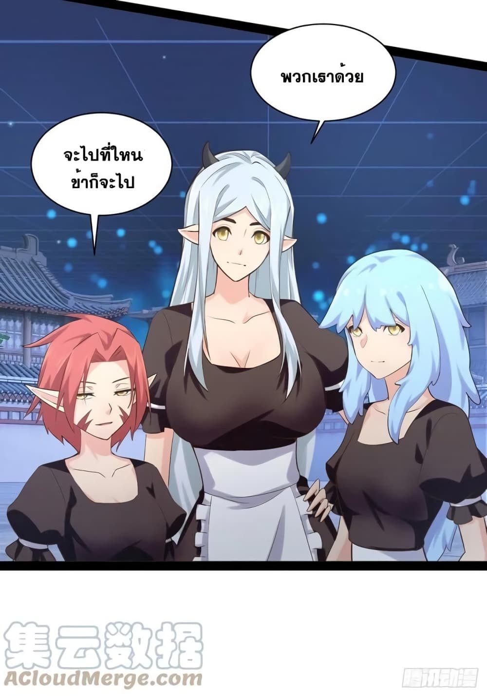 Falling into The Game, There’s A Harem 53 20