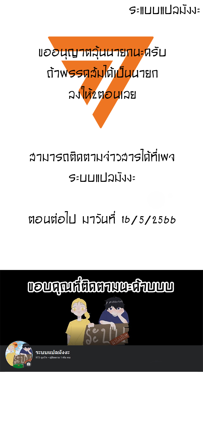 Company Grievance Squad 2 (31)