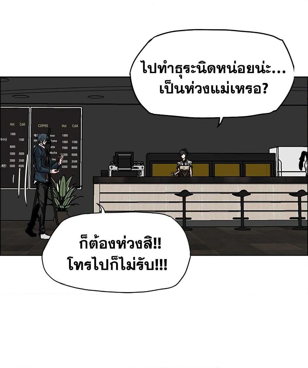 Boss in School 45 22