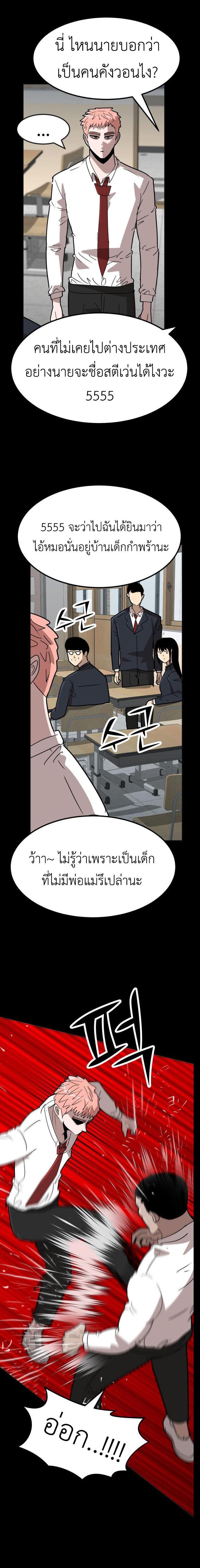 Cryptocurrency Revenge 14 06