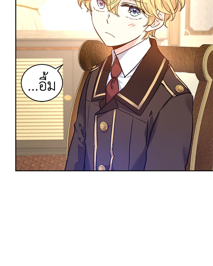 I Will Change The Genre 43 61