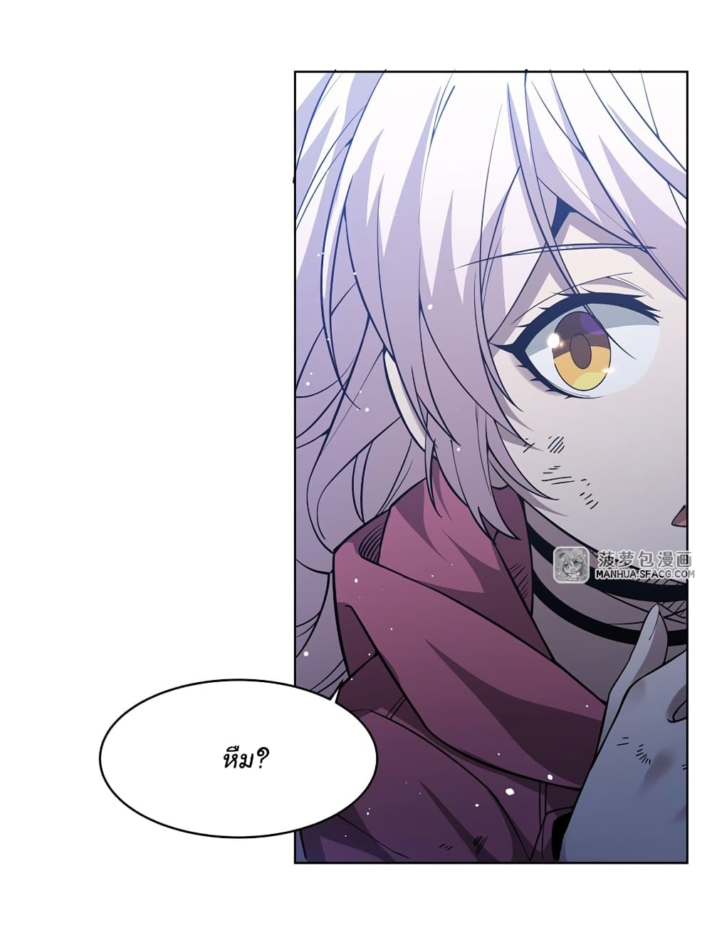 Become a Witch in a World Full of Ghost Stories ตอนที่ 30 (19)
