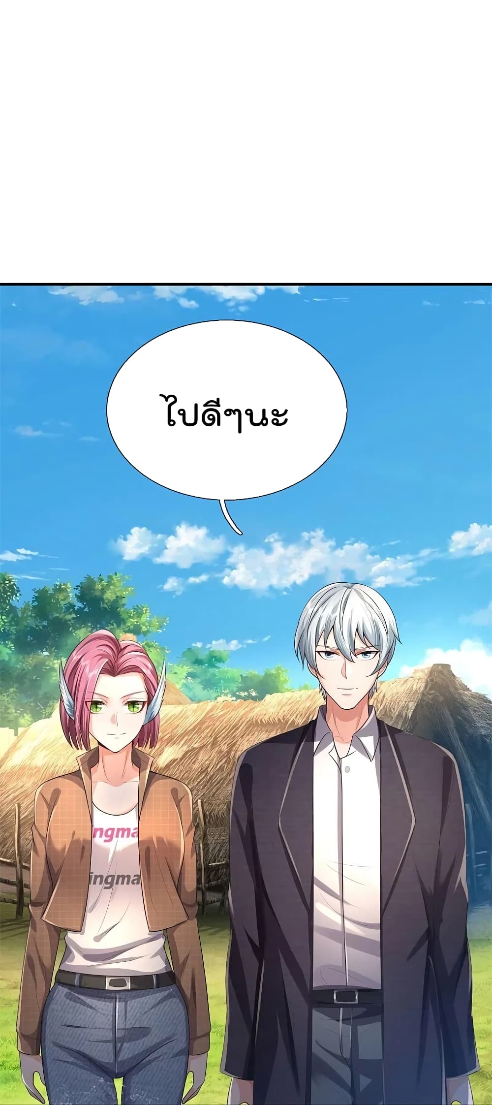 I’m The Great Immortal ข้านี่แหละ ราชันอมตะผู้ยิ่งใหญ่ ตอนที่ 431 (11)