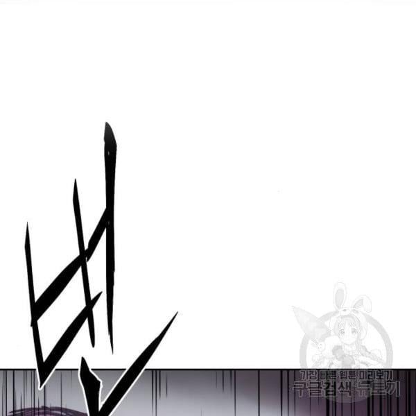 The Boy of Death 135 166
