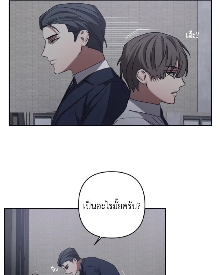 Guilty Affection 13 06