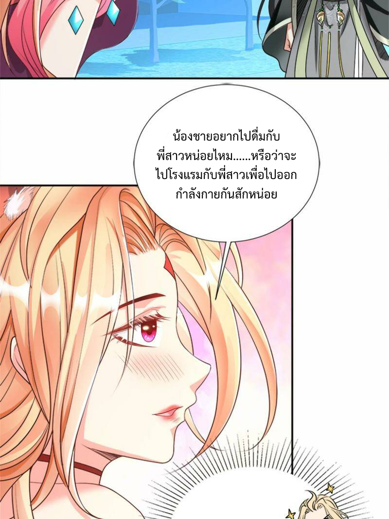 ไม่มีชื่อ 1308 20230208112525