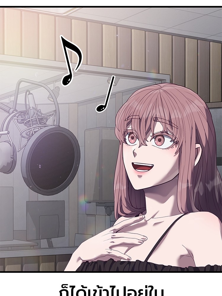 Absolute Obedience 29 (182)