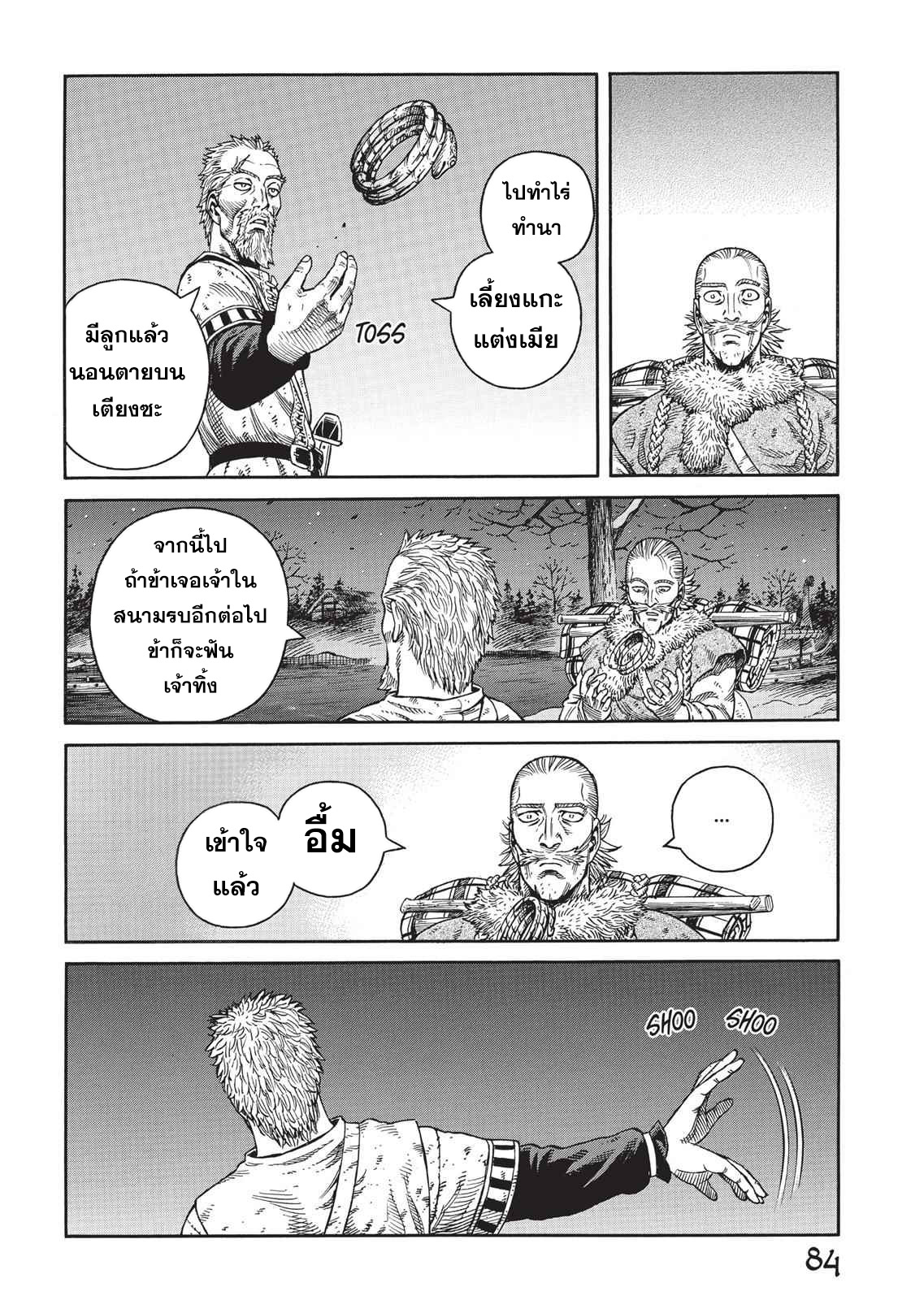Vinland Saga 45 (26)