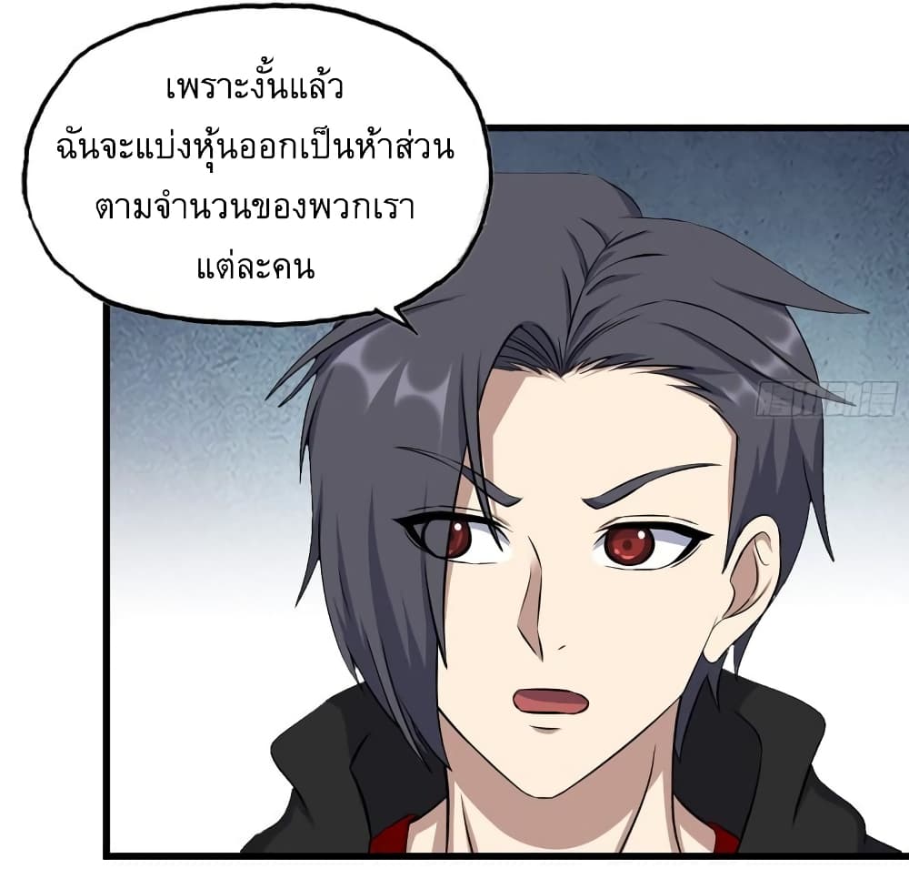 I Am Carrying Gold From The Post Apocalyptic World 459 (6)