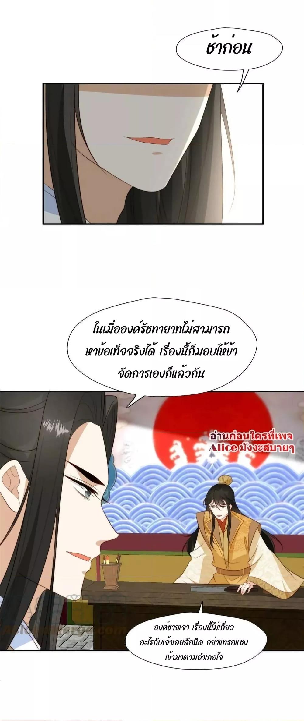 After The Rotten72 (27)