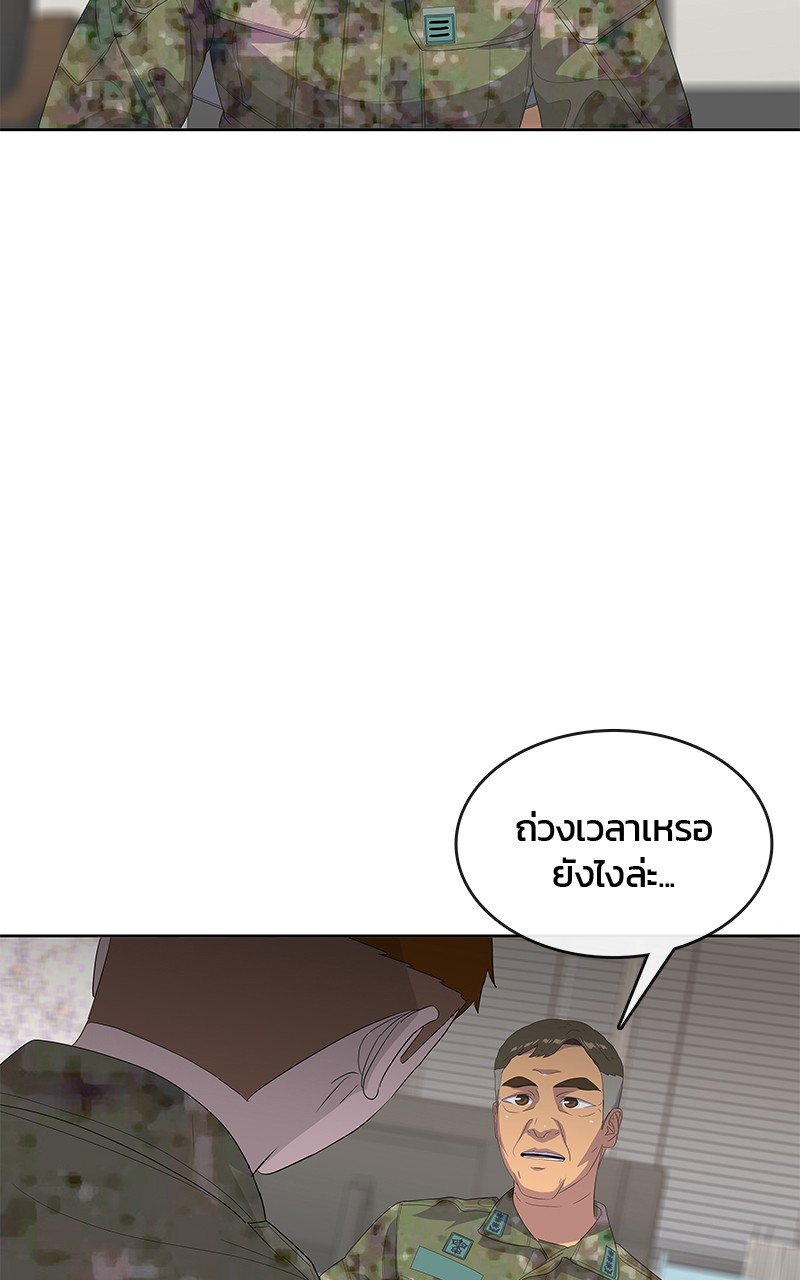 Kitchen Soldier 195 (42)