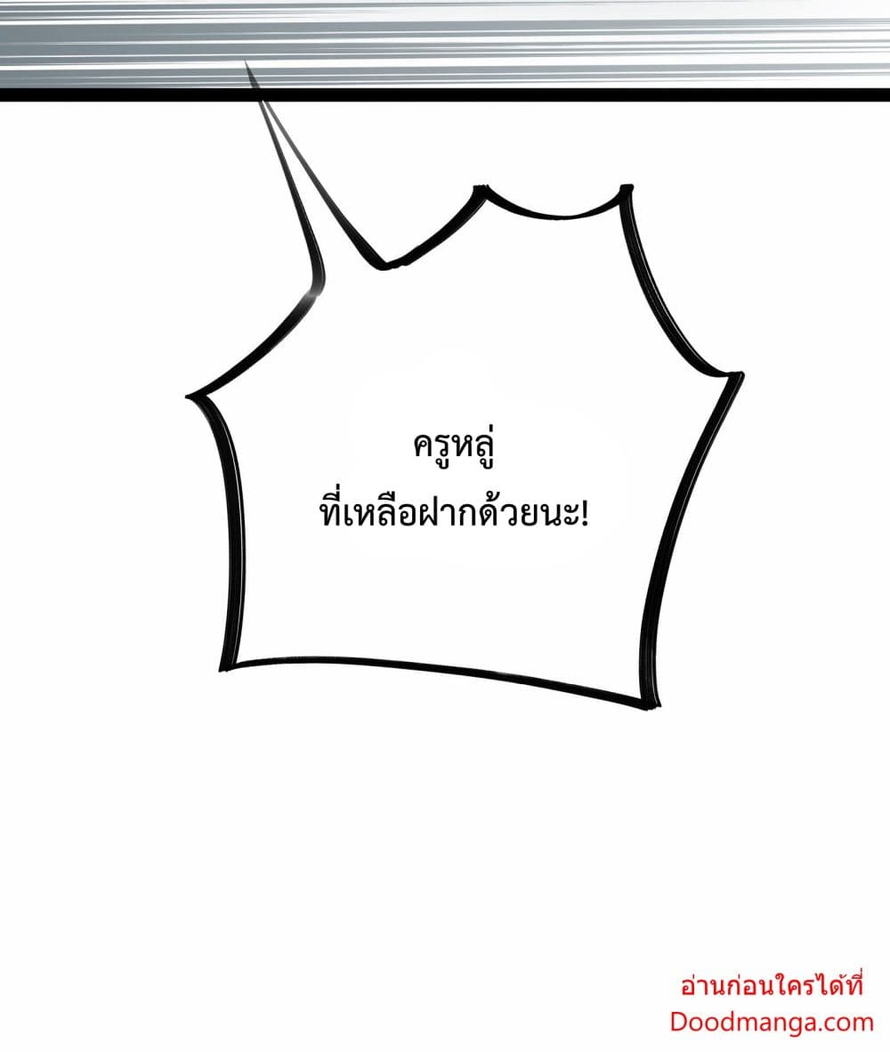 Ten Thousand Layers Of Qi Refining 13 032