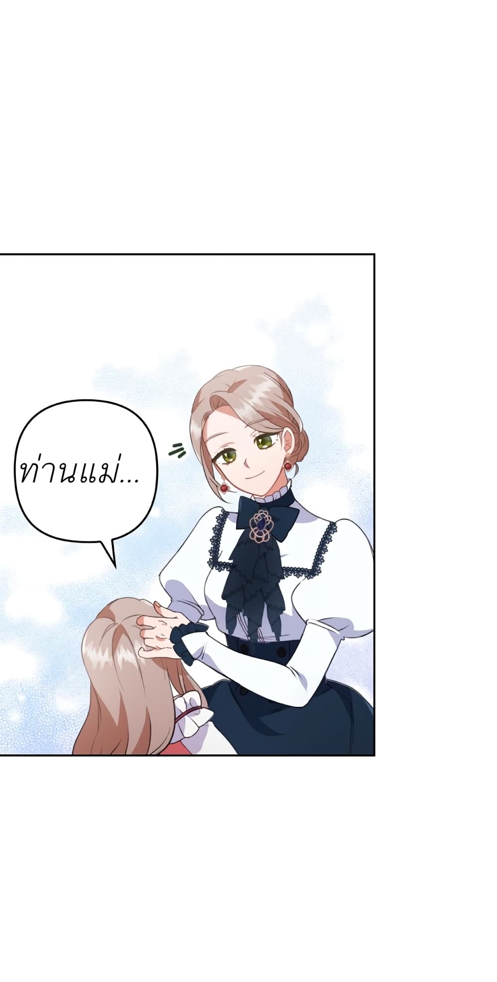 I Was Seduced by the Sick Male Lead 1 43