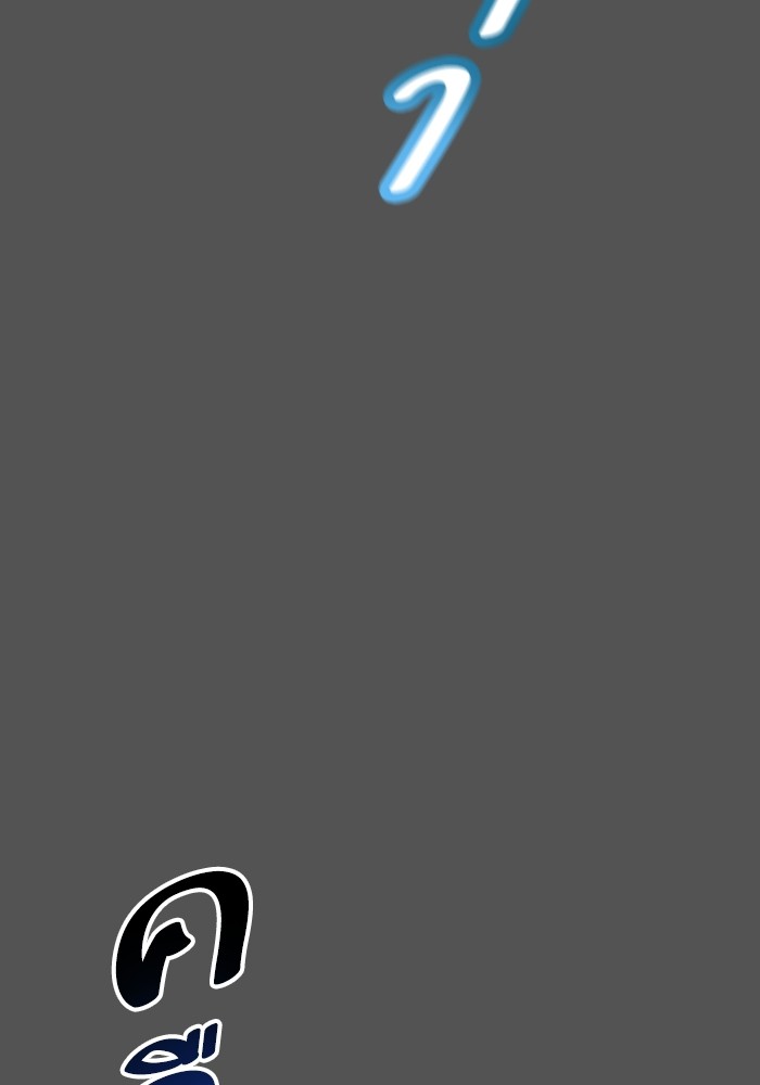 Tower of God 564 (83)