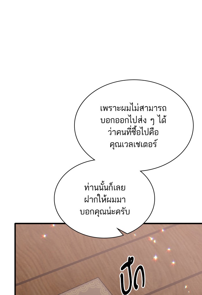 Angelic Lady 99 (26)