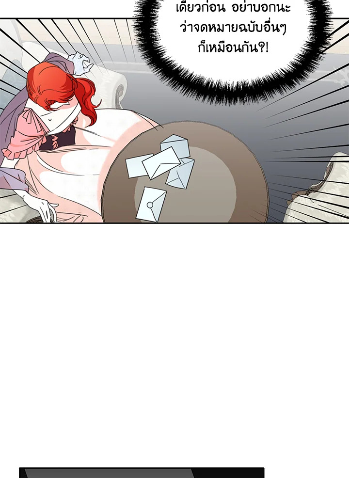 Happy Ending For The Time Limited Villainess 25 73
