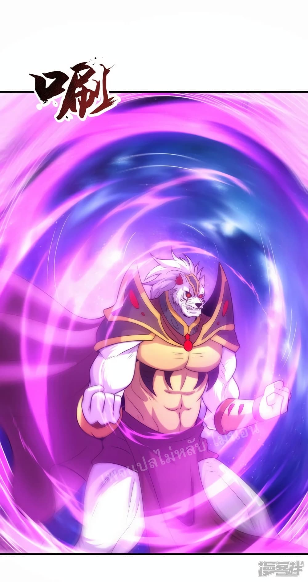 Returning to take revenge of the God Demon King ตอนที่ 82 (37)