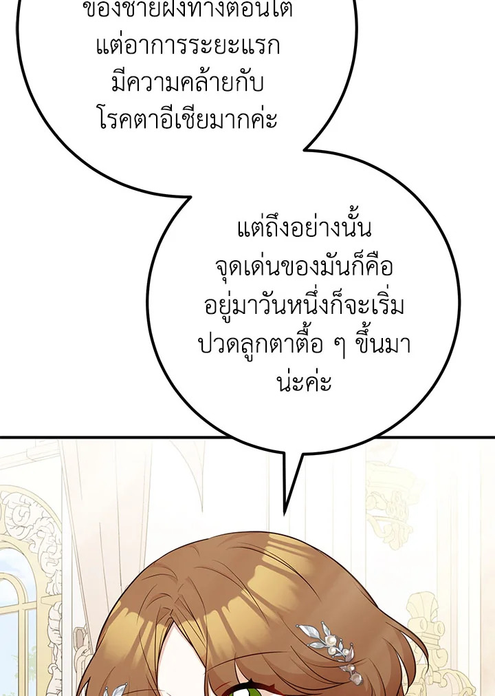 Doctor Resignation 34 061