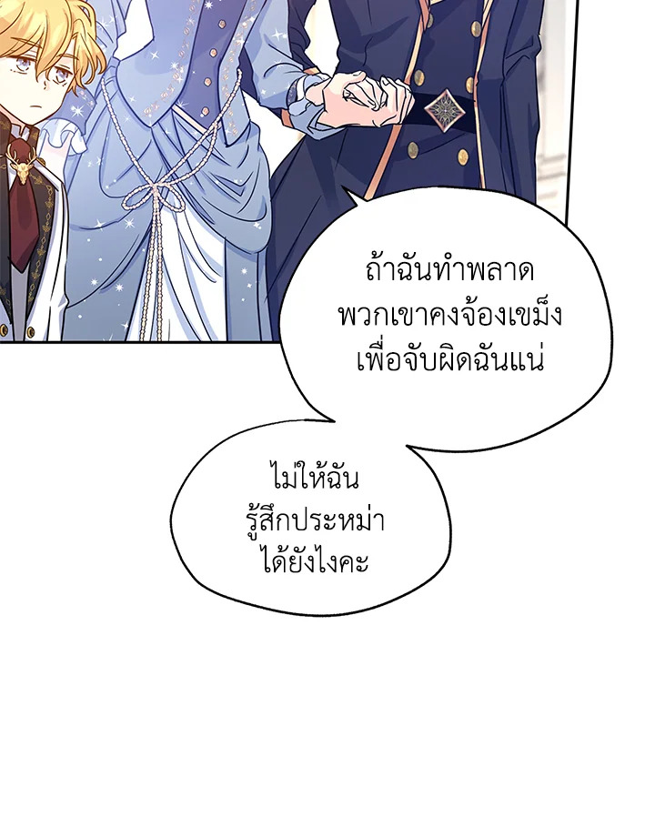 I Will Change The Genre 30 78