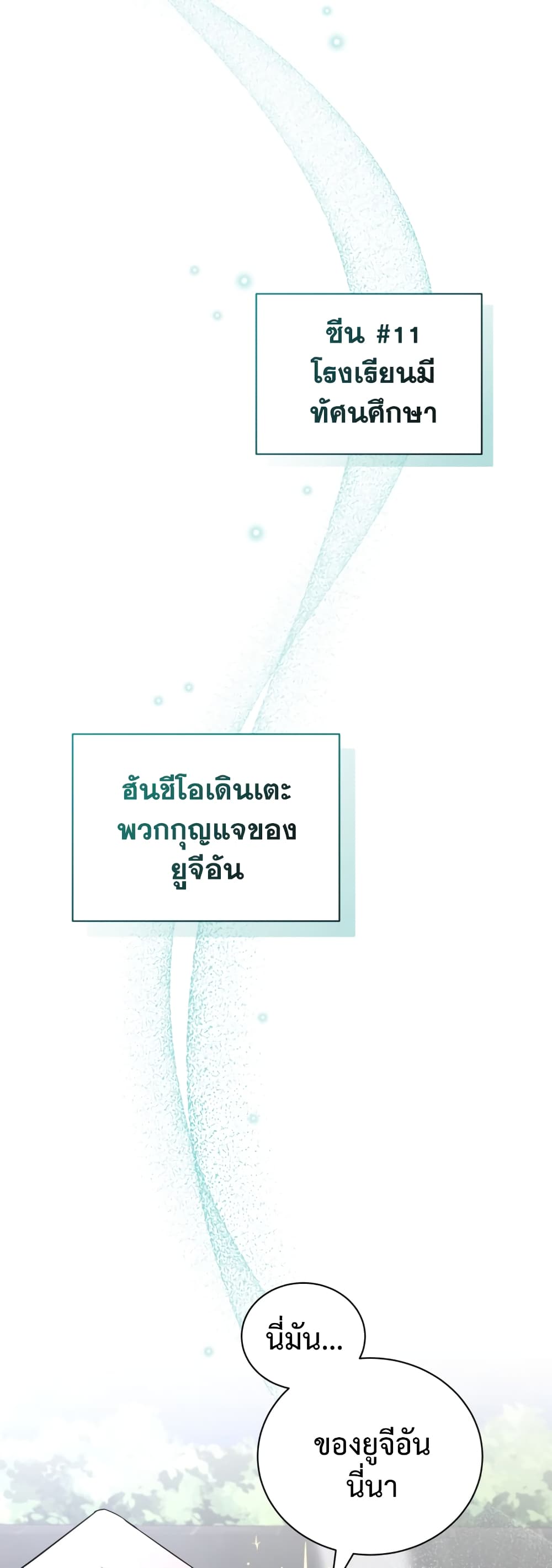 I BECAME A TOP ACTOR JUST BY READING BOOKS 37 26