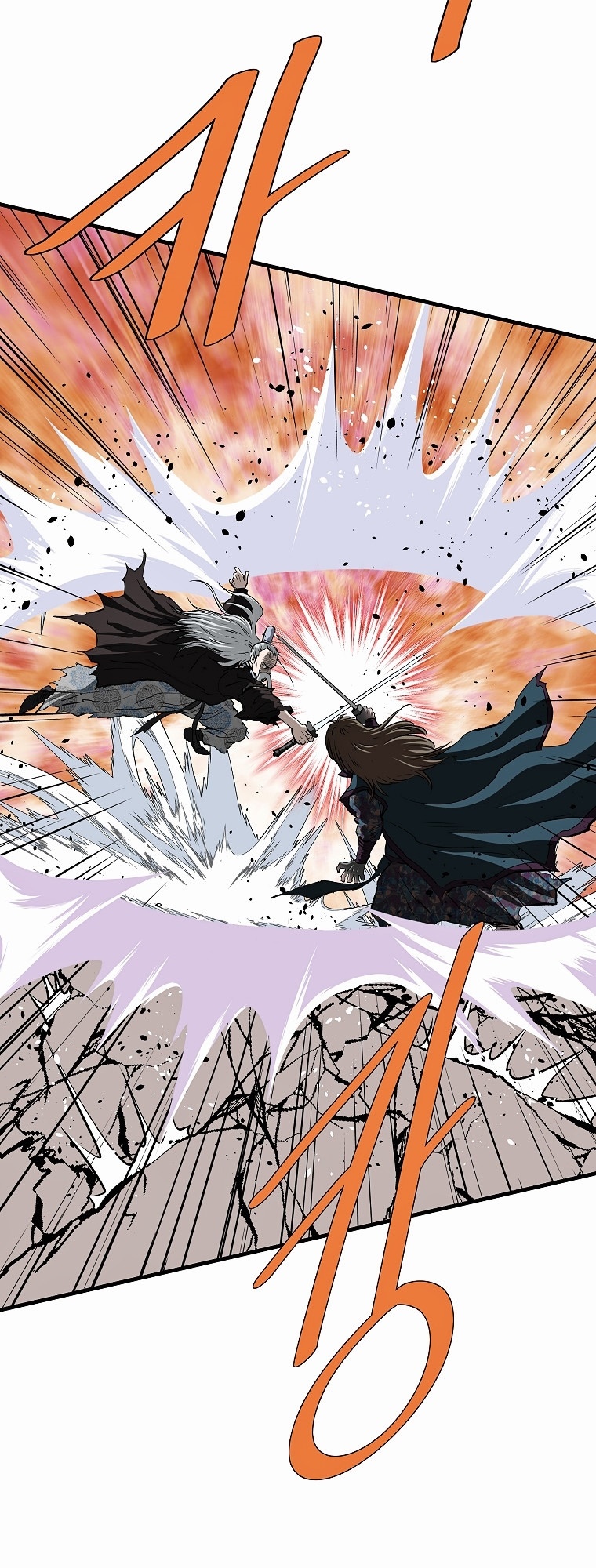 Bowblade (The Descendants of Bowblade) 72 (32)