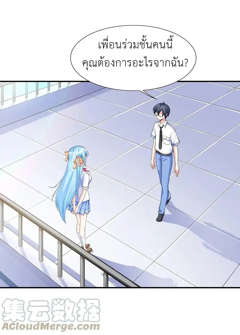 First Kiss Plunder Plan 1 (54)