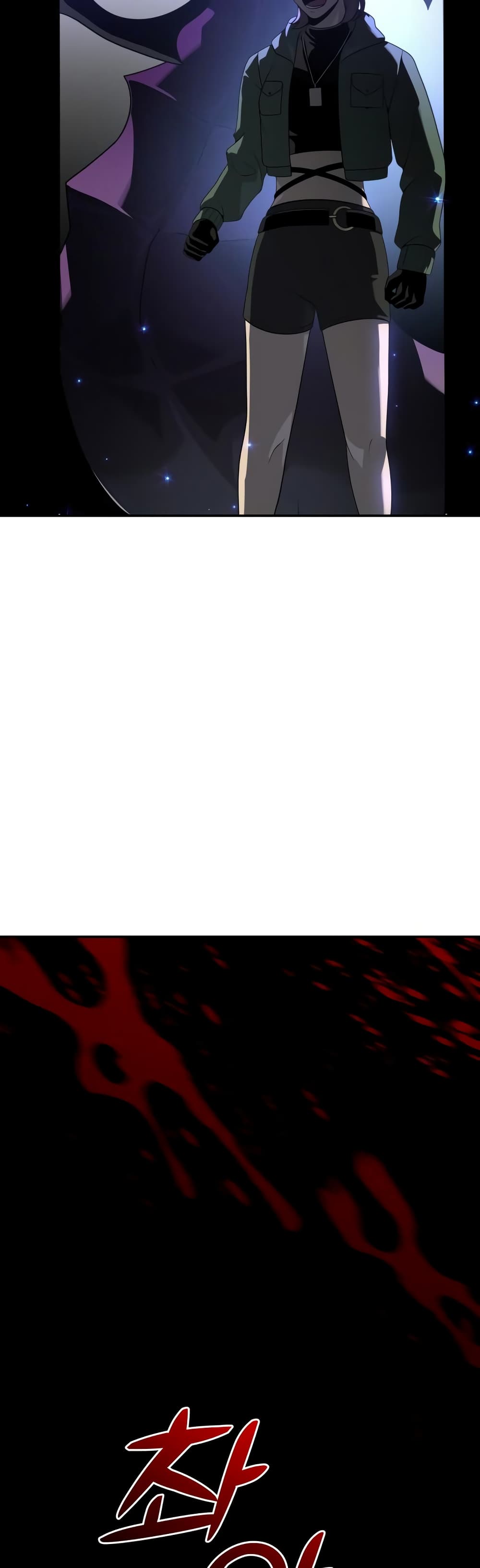 I Used to be a Boss 26 72