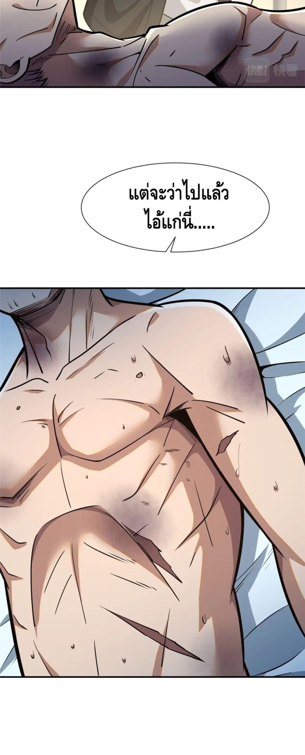 The Best Medical god in the city 52 39