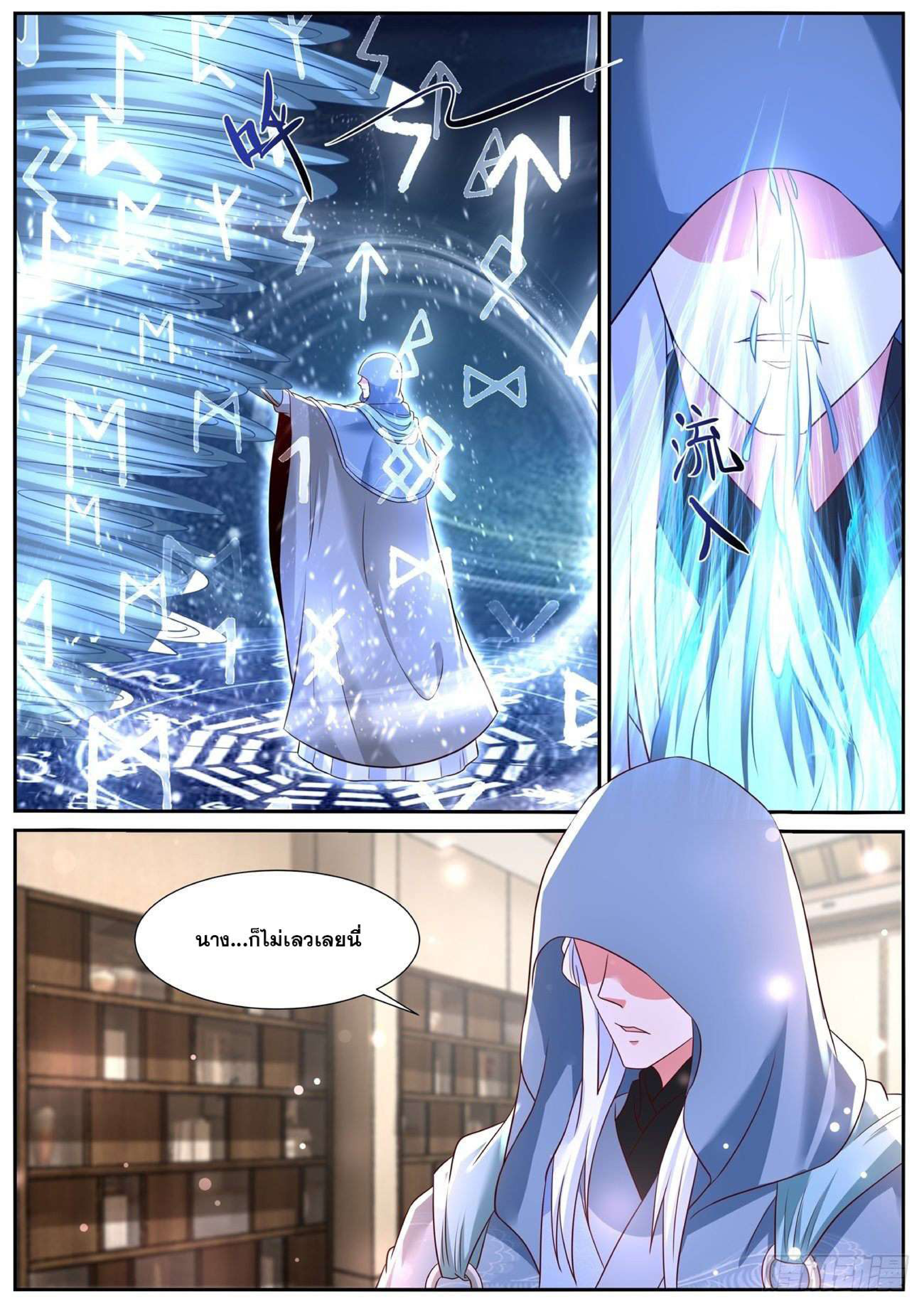 756 page 0007