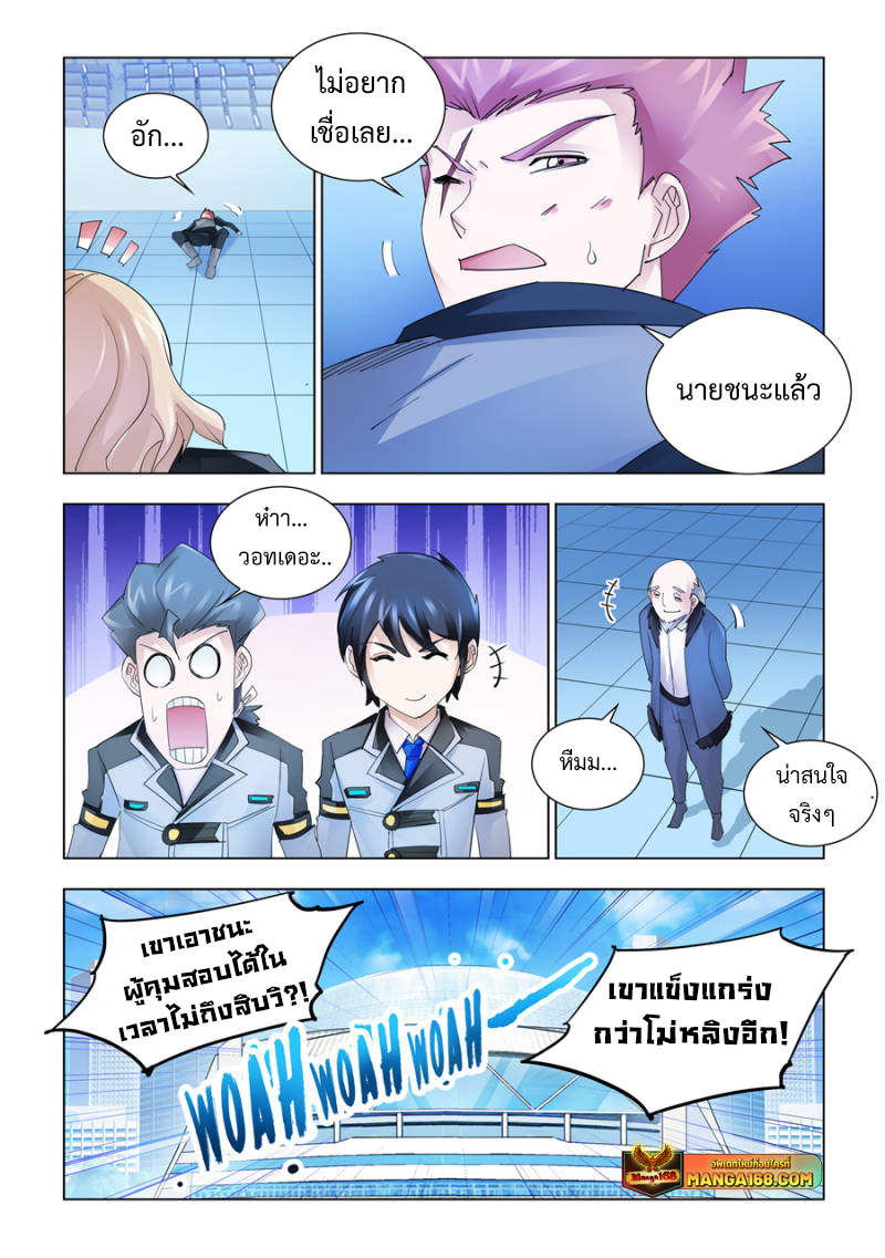 Battle Frenzy 153 (12)