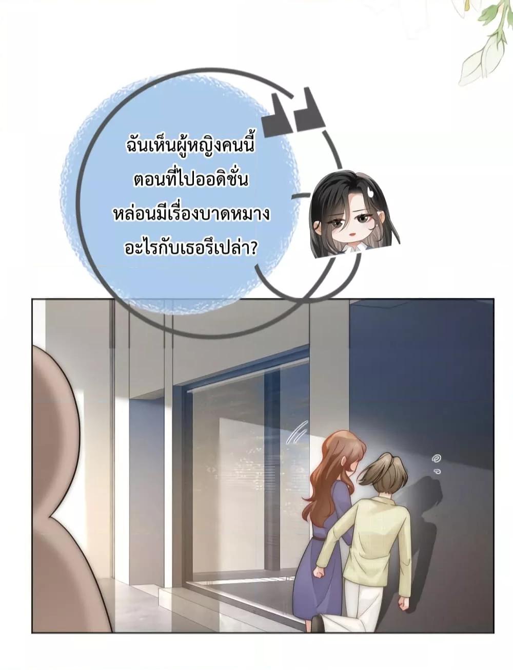 The Queen Returns – เกมรัก สมบัติแค้น ตอนที่ 21 (31)