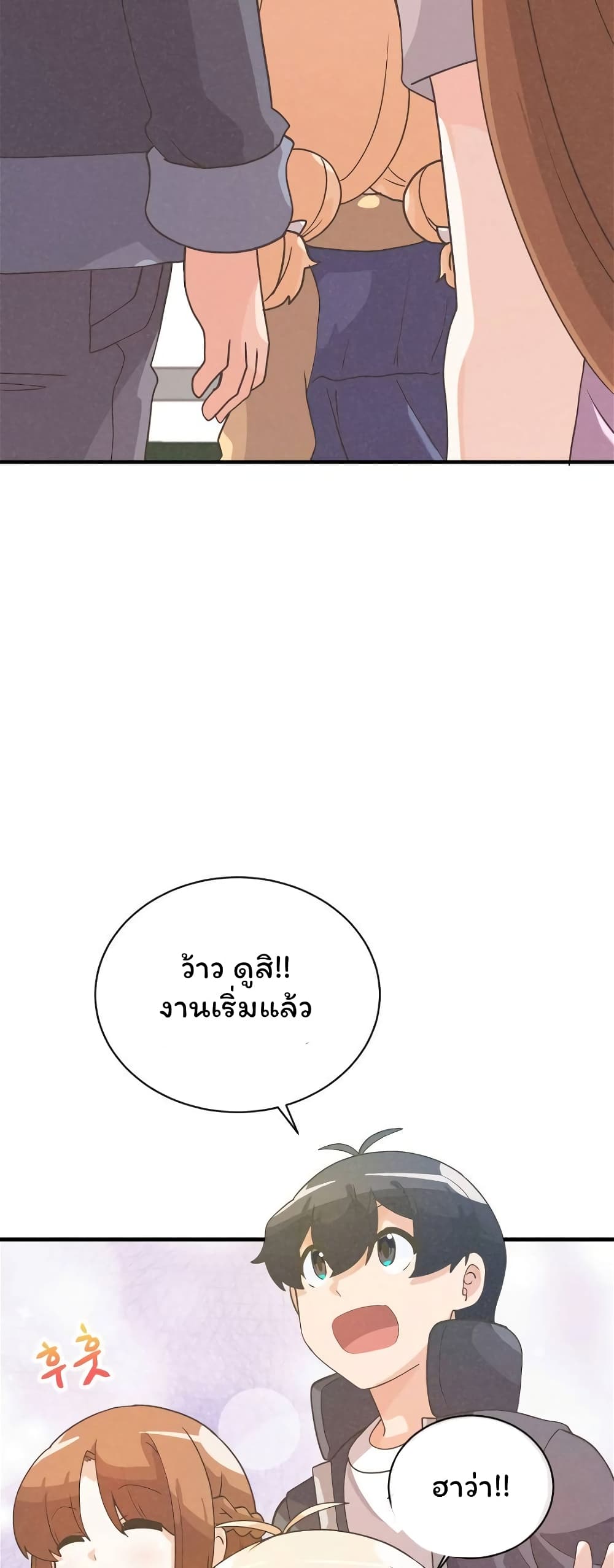 Spirit Farmer 52 (42)