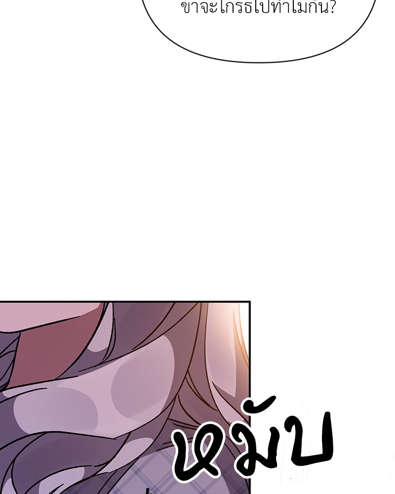 Dear Nemesis 21 (115)