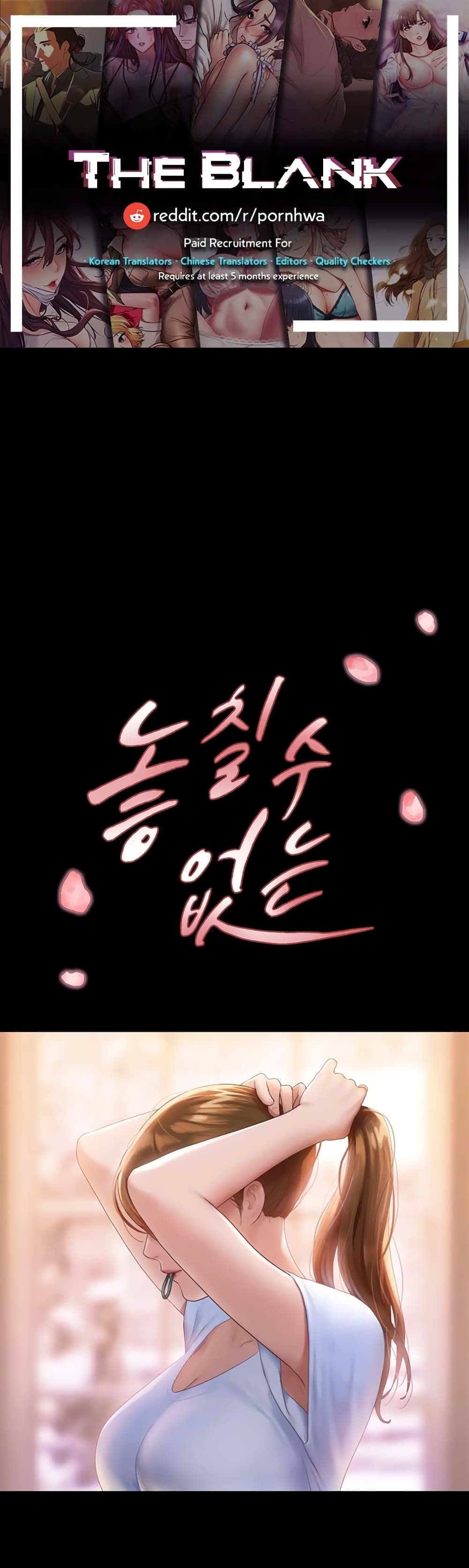 Not to Be Missed 1 (2)