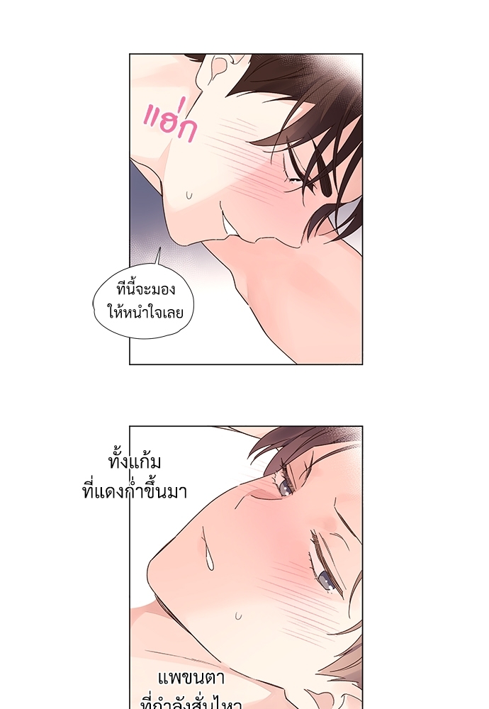4 Week Lovers 45 27