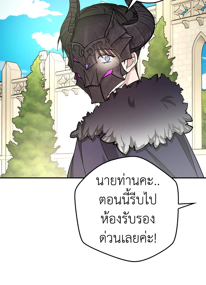 My Secretly Hot Husband 52 19