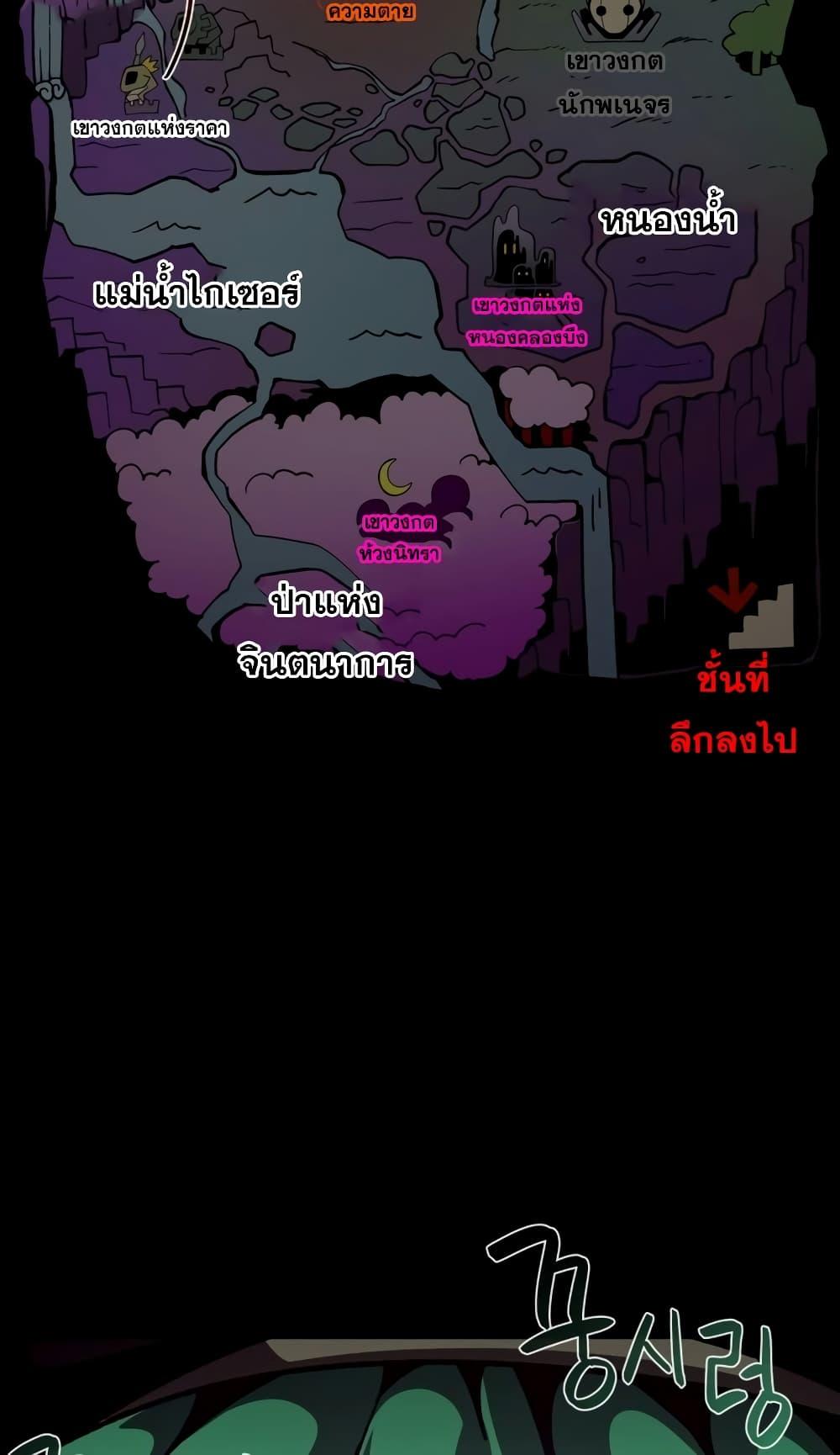 Dungeon Odyssey 46 33
