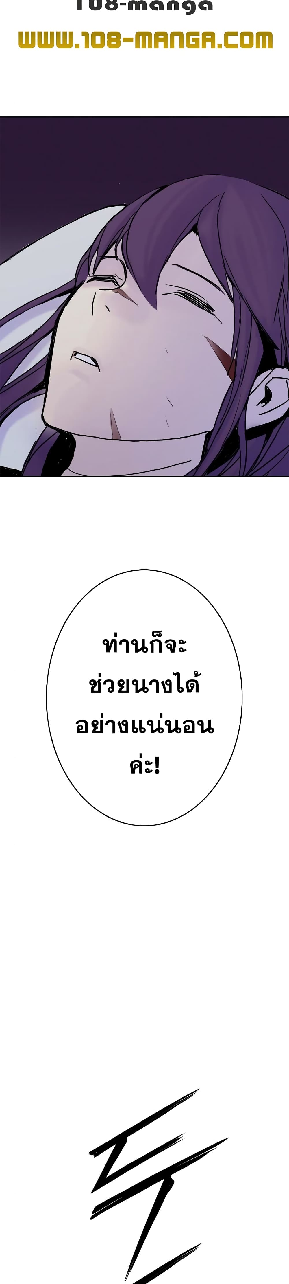 Knight Under Heart 20 (4)