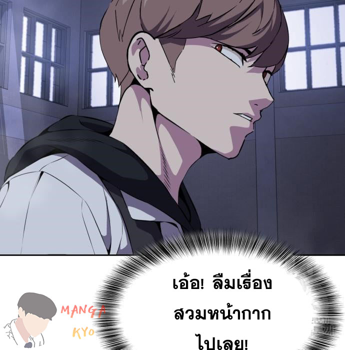 The Boy of Death 157 018
