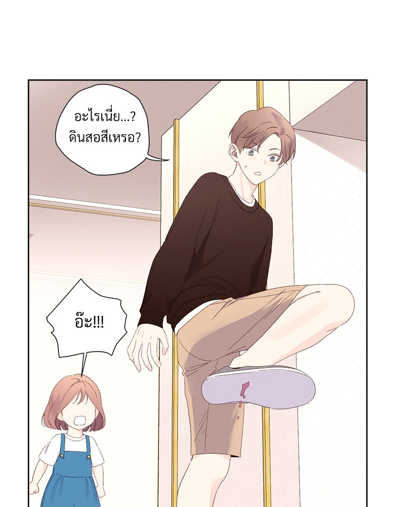 4 Week Lovers แฟนกัน 4 สัปดาห์ 68 21