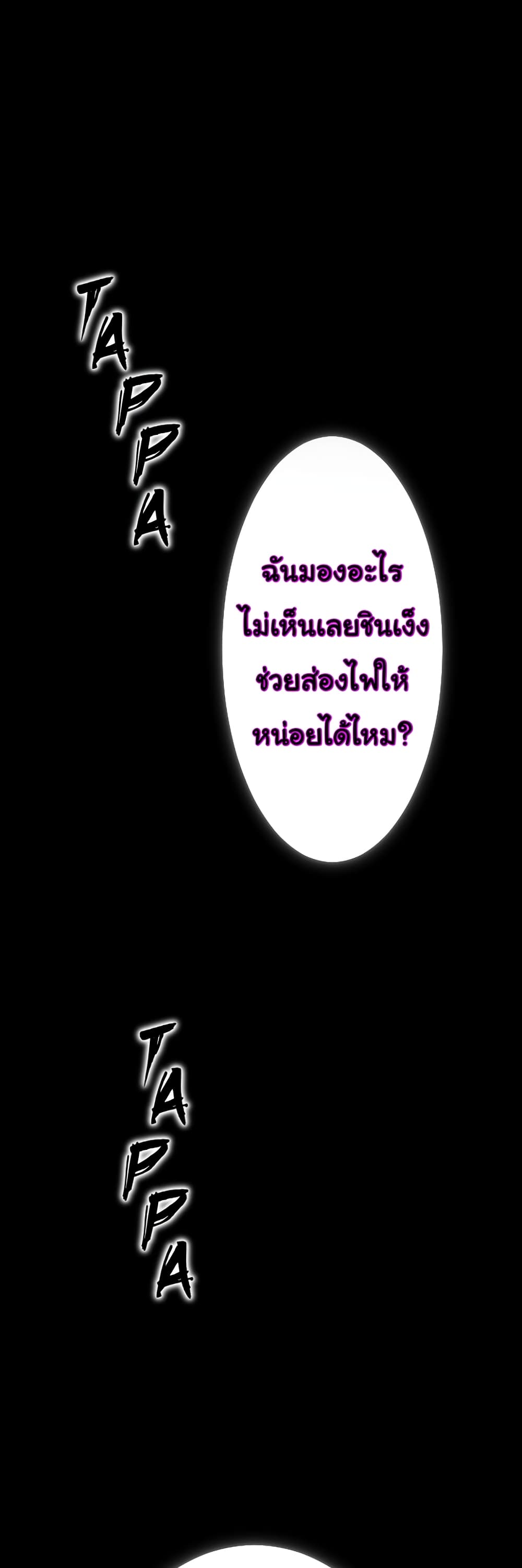God Game 22 28