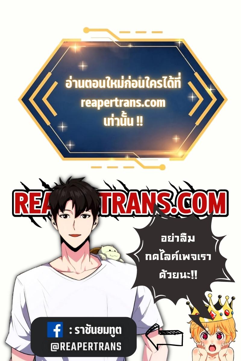 manga dangerous dungeon escape 3.10